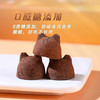 松露黑巧克力 96g/盒*盒 商品缩略图2