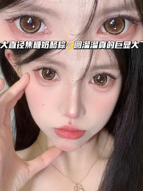 爆汁泡泡糖·奶酪棕「含硅水凝胶」年抛型