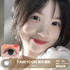 FAIRYCON / 黑不溜秋 / 美瞳年抛 / 2片入 / 14.2mm /  适中扩瞳提神黑色减龄自然 商品缩略图0