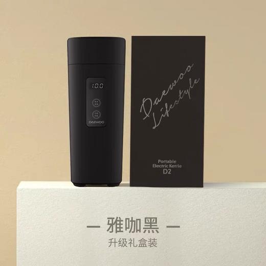 大宇便携式烧水壶电热水壶家用煮水小型迷你旅行保温 心选到家 商品图4