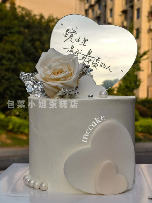 情人节 镜面蛋糕 商品图0