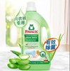 Frosch芦荟润肤洁净洗衣液1.5L 商品缩略图0