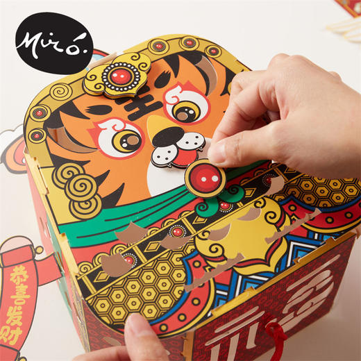 中秋节礼物手工diy儿童亲子创意装饰国潮好运灯笼投影走马灯 商品图6