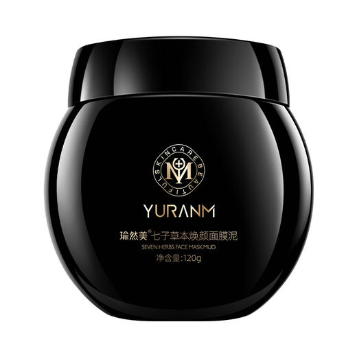 【至尊会员专享】瑜然美七子草本焕颜面膜泥美容院专用提亮肤色草本中药粉淡斑去黄 商品图4