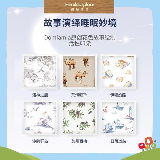 Domiamia针织长袖包臀衣-潘神之鹿59/40码 84533 商品图3