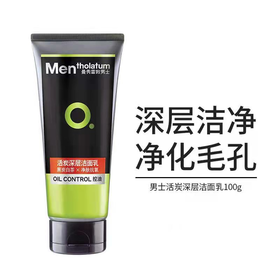 曼秀雷敦活炭深层洁面乳100g