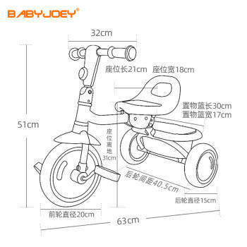 BABYJOEY儿童三轮脚踏车宝宝可折叠1-3-5岁自行车轻便TT61 复古咖 商品图4