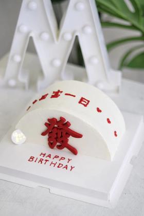 【生日蛋糕】日富一日款