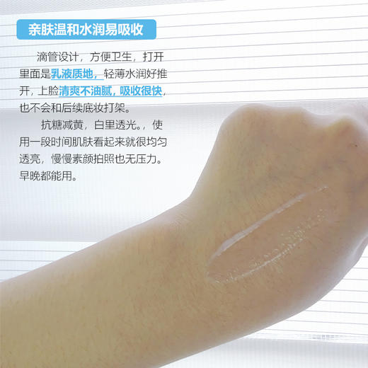 OLAY玉兰油抗糖小白瓶 烟酰胺美白提亮减黄气补水保湿面部精华液 商品图1