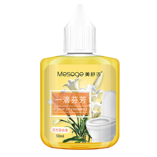 一滴香厕所除臭剂50ml*3瓶 商品图5