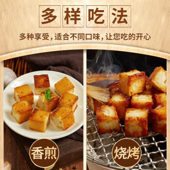 喜得佳芝士鱼豆腐250g火锅食材丸料关东煮鱼丸子部队火锅烧烤春节也送货 商品图4