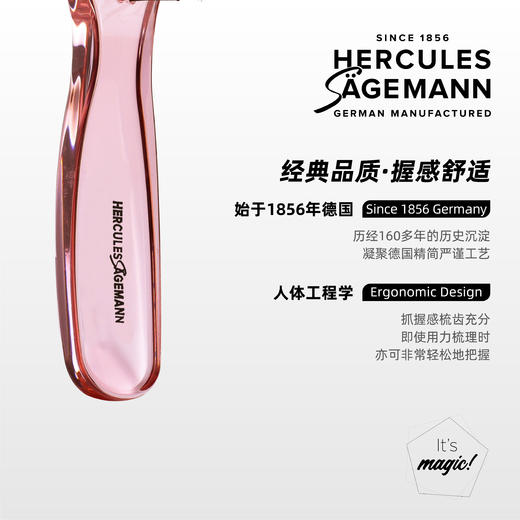 全功能魔术梳  薄樱色/8203 商品图3
