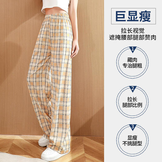 买一送一【夏季新款格子阔腿西裤】高腰显腿长，垂感柔顺，多种颜色选择，夏季百搭款 商品图1