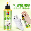 鞋袜除臭剂118ml 商品缩略图2