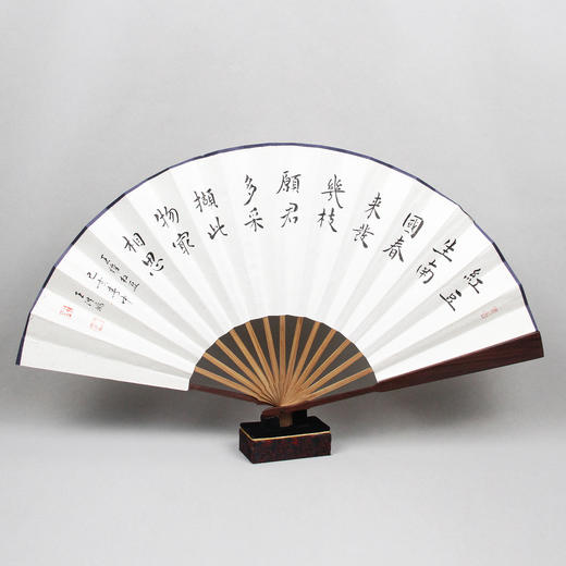 墨然/王洪鹏 书画扇 商品图1