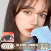 OLENS / 小鹿系列(棕/灰/粉/巧/米棕) / 2片入 / 月抛美瞳 / 14.0mm / 微扩瞳细边自然融瞳狗狗眼 商品缩略图0