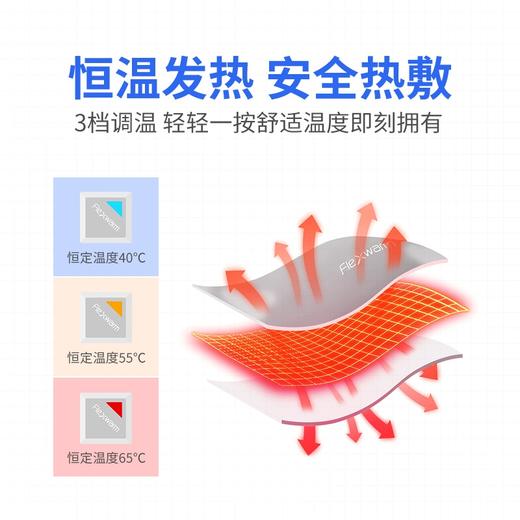FIexwarm飞乐思元气恢复智能腰带(黑色款) 商品图2