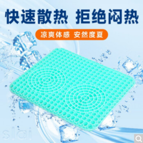 思莱宜坐垫夏天蜂窝凝胶坐垫汽车办公室椅子垫夏季凉垫冰垫透气痔疮垫学生增高垫美臀垫可水洗