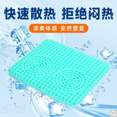 思莱宜坐垫夏天蜂窝凝胶坐垫汽车办公室椅子垫夏季凉垫冰垫透气痔疮垫学生增高垫美臀垫可水洗 商品图0