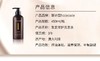 现货~菲诗蔻生姜洗发水露控油蓬松女氨基酸无硅油洗发护发450ml 商品缩略图3