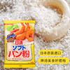 日清 日本进口 松软面包糠 家用油炸鸡排裹粉 天妇罗粉 烘焙原料200g 商品缩略图3