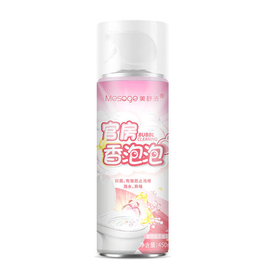 官房香泡泡（马桶除味防溅）450ml 商品图4
