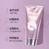 Little Dream Garden/半亩花田身体素颜霜 身体乳嫩白全身保湿滋润提亮肤色懒人霜烟酰胺 商品缩略图1