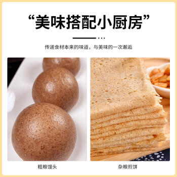 悦谷百味有机高粱粉2斤（纯高粱面 粗粮杂粮面粉 煎饼馒 窝窝头粉） 商品图7