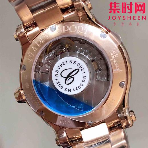 萧邦NR快乐钻系列 5钻新款30mm 女士腕表 商品图6