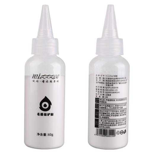 谜姬 名器保护粉60g 干燥防出油 仿真阳具倒模保养粉 硅胶实体娃娃保养用粉保护粉性用品 商品图0