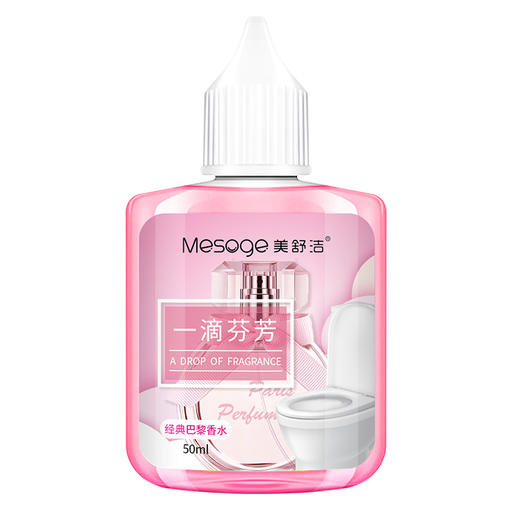一滴香厕所除臭剂50ml*3瓶 商品图4