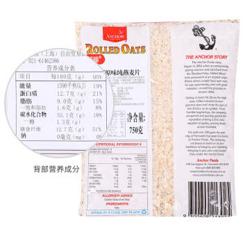 红锚 燕麦片 澳洲原装进口 原味早餐麦片 澳洲原产健康谷物 750g 商品图4