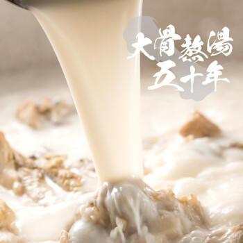 味千拉面猪骨汤拉面305g*3袋 6人份含料包 火锅挂面早餐 冷藏面条开学季 商品图1