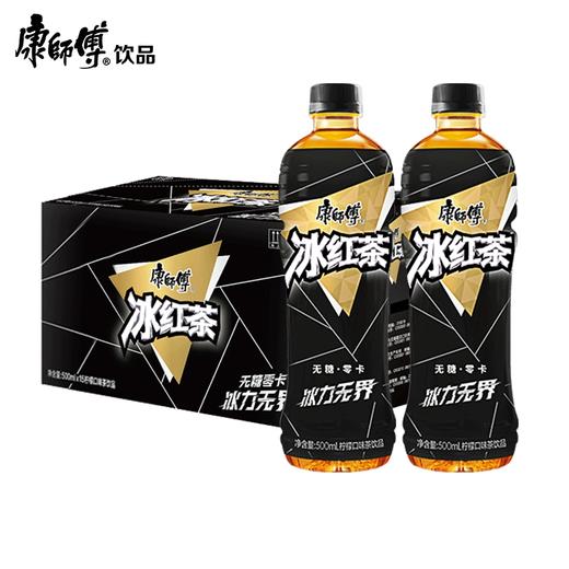 康师傅冰红茶无糖 500ml 商品图2