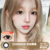 Chonos / 巨目黑桃 / 美瞳日抛 / 10片入/无售后 /  14.5mm / 明显扩瞳纯色自然减龄黑色 商品缩略图0