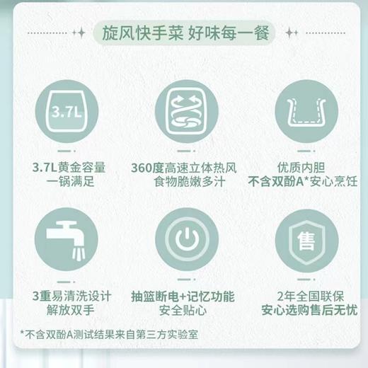 【春上新】10楼飞利浦飞利浦空气炸锅无油烟多功能全自动大容量家用电炸锅HD9100【黑色】吊牌价899元活动价599元 商品图2