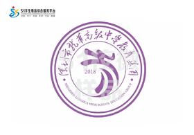 通版深圳市龙华高级中学教育集团熨烫校徽姓名贴章可熨烫现货发51