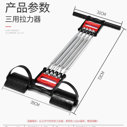 多功能弹簧扩胸器仰卧起坐拉力器臂力器男士胸肌训练器材健身神器 商品图6