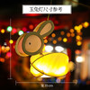 兔子灯笼儿童手工diy材料包自制汉服手持物古风发光花灯灯笼挂饰 商品缩略图6