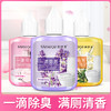 一滴香厕所除臭剂50ml*3瓶 商品缩略图7