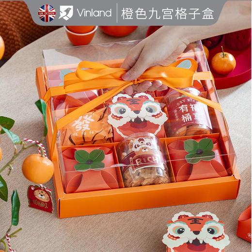 九宫格礼盒中秋月饼空盒通用干果特产水果熟食烘焙糕点盒 商品图3