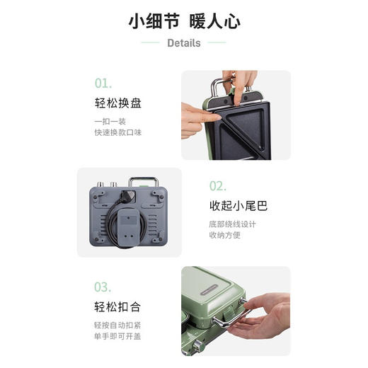 【授权商品】摩飞电器（Morphyrichards） 多功能早餐家用小型轻食三明治煎饼华夫饼煎饼 MR9086清新绿全配 商品图2