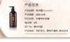 现货~菲诗蔻生姜洗发水露控油蓬松女氨基酸无硅油洗发护发450ml 商品缩略图4