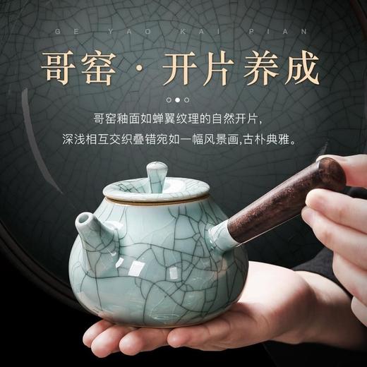 哥窑功夫茶具套装家用茶杯盖碗办公室会客泡茶器侧把茶壶陶瓷茶罐 商品图4