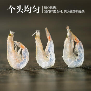 禾煜 甄选虾皮58g  虾米干 海鲜海产干货 煲汤凉拌食材 商品图4