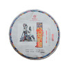 葳盛茶业二十周年2020哈尼公主普洱生茶400g 商品缩略图4