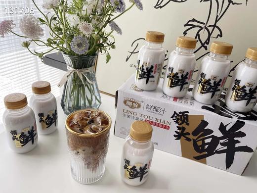 二店7m 椰谷高端系列👉领头鲜鲜椰汁 加入原生椰子水 一口下去满口椰香，炒鸡香浓，超好喝😋 245g*10瓶/箱 商品图2