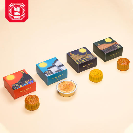 祥禾饽饽铺中秋限定共此时月饼礼盒八饼四味赠礼袋 商品图1