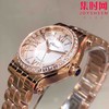 萧邦NR快乐钻系列 5钻新款30mm 女士腕表 商品缩略图5