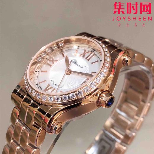 萧邦NR快乐钻系列 5钻新款30mm 女士腕表 商品图5